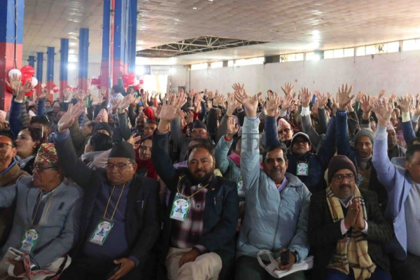 कांग्रेसको विशेष महाधिवेशन लम्बियो